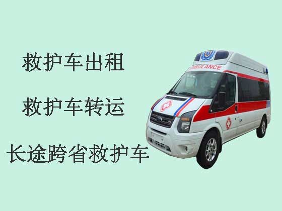 梅州救护车出租转运-长途救护车